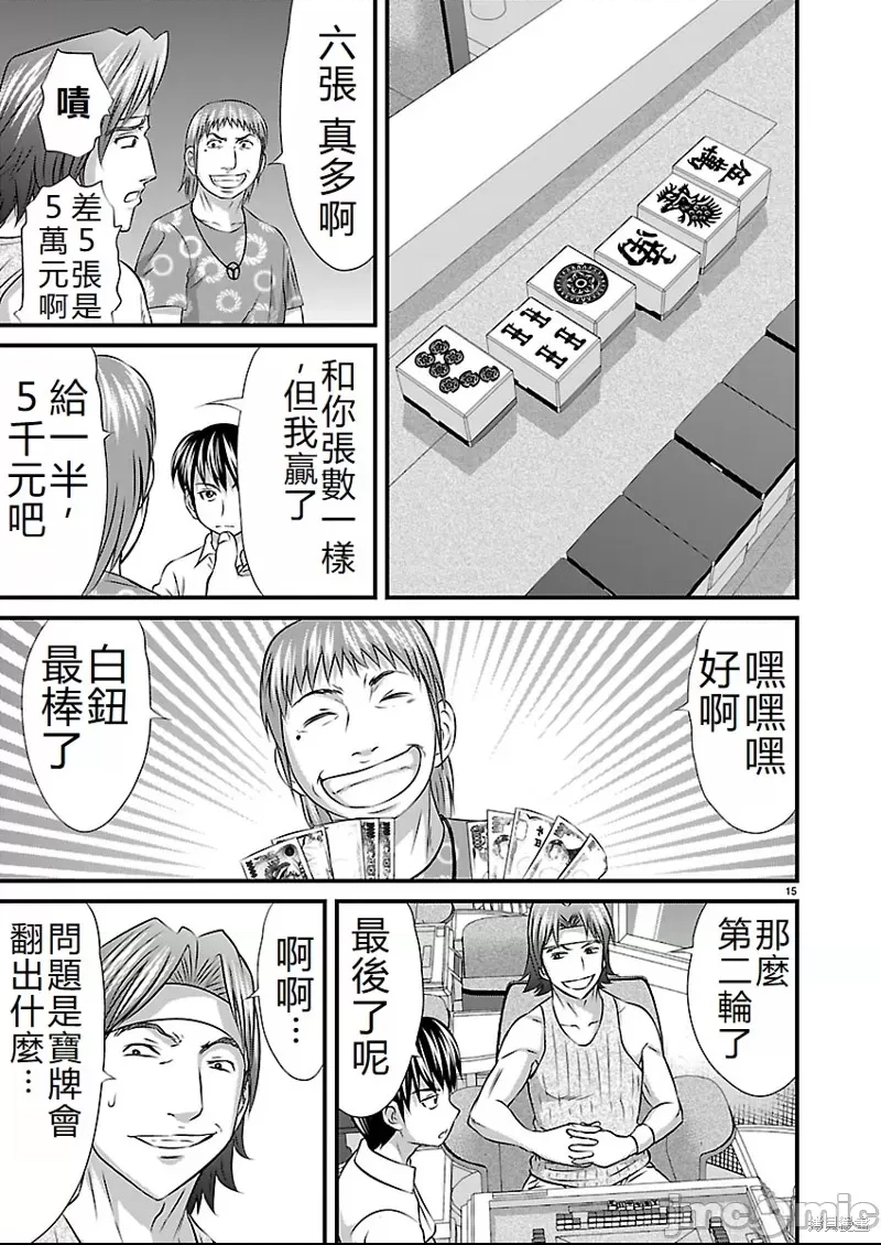 第 21 页
