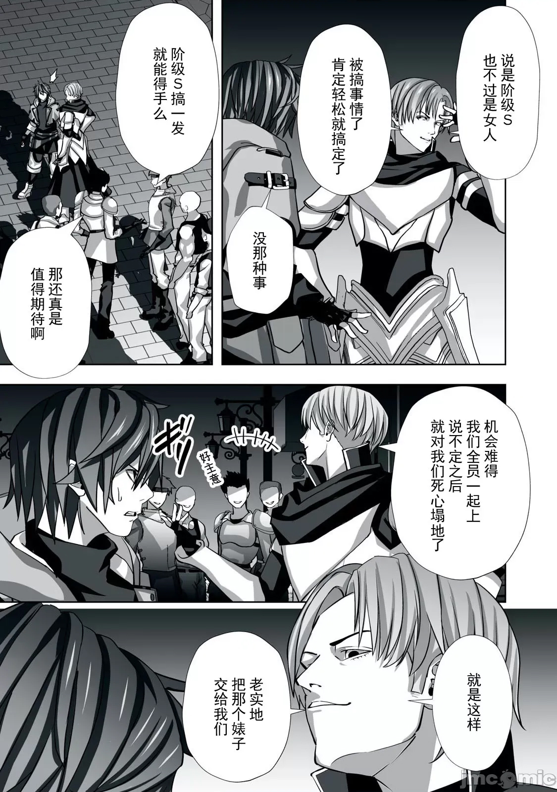 第 19 页