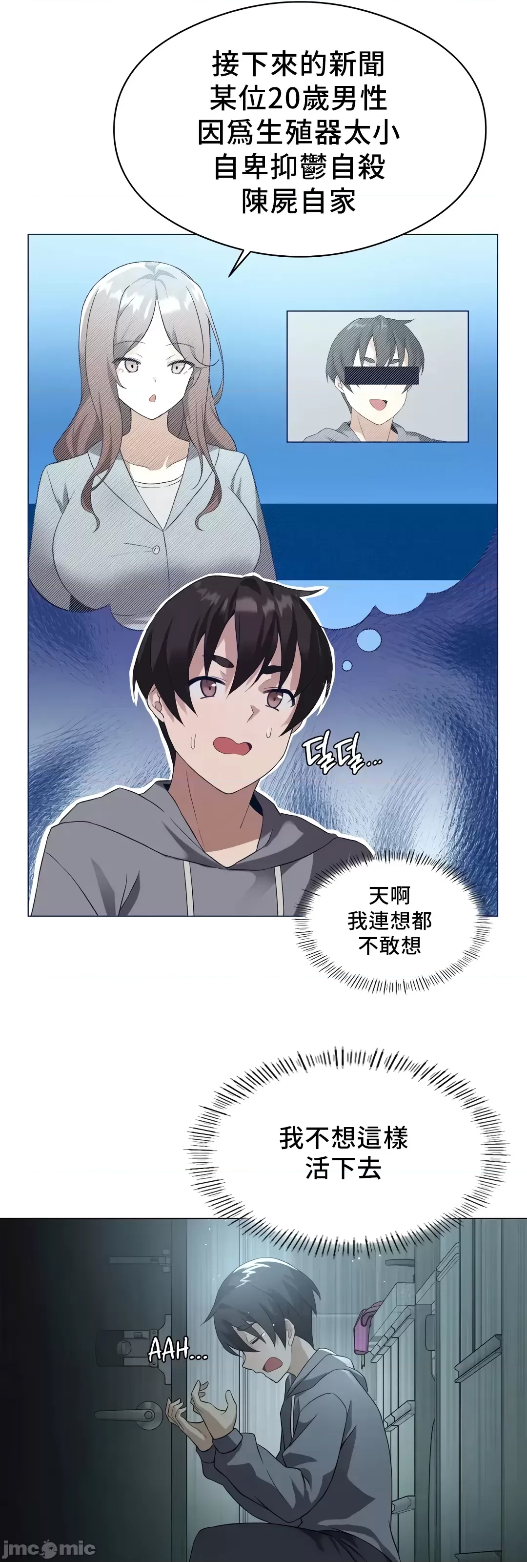 第 71 页