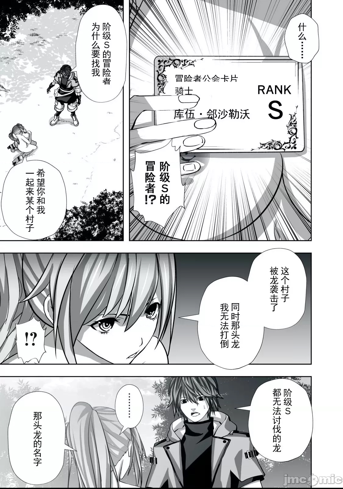 第 43 页