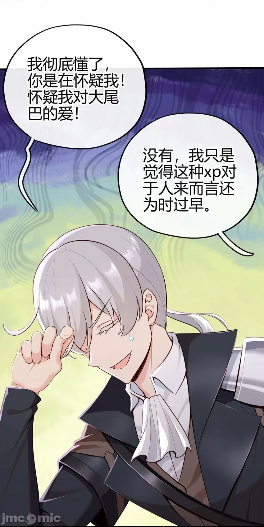 第 75 页