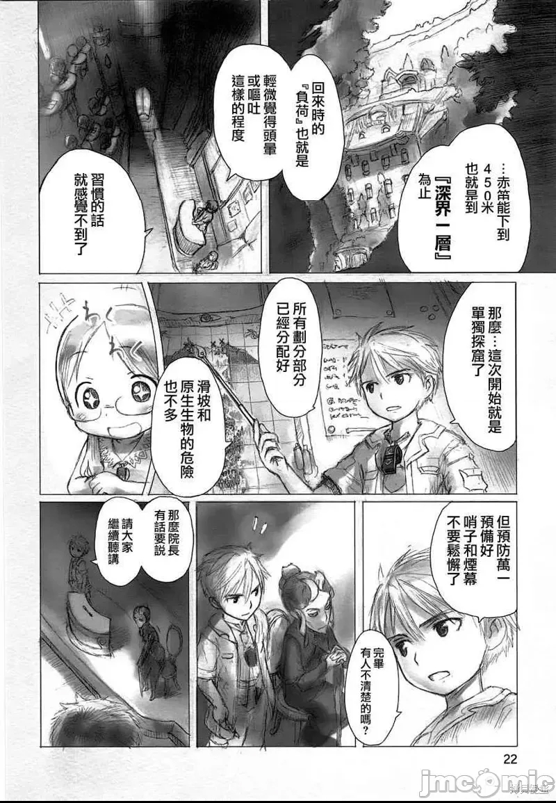 第 24 页