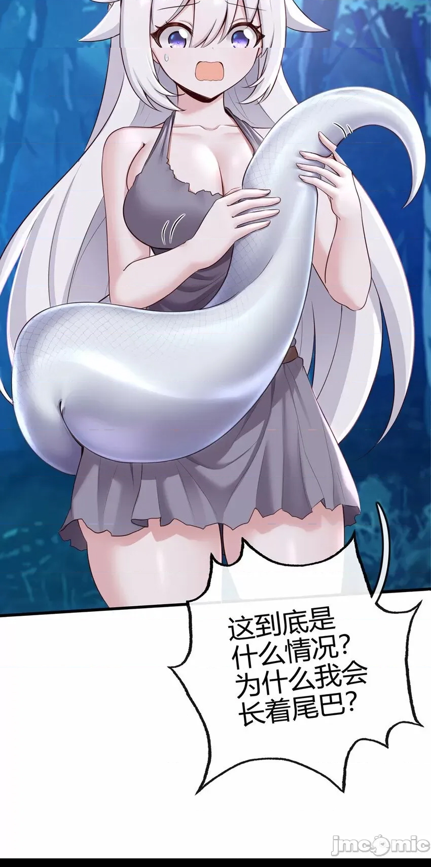 第 48 页