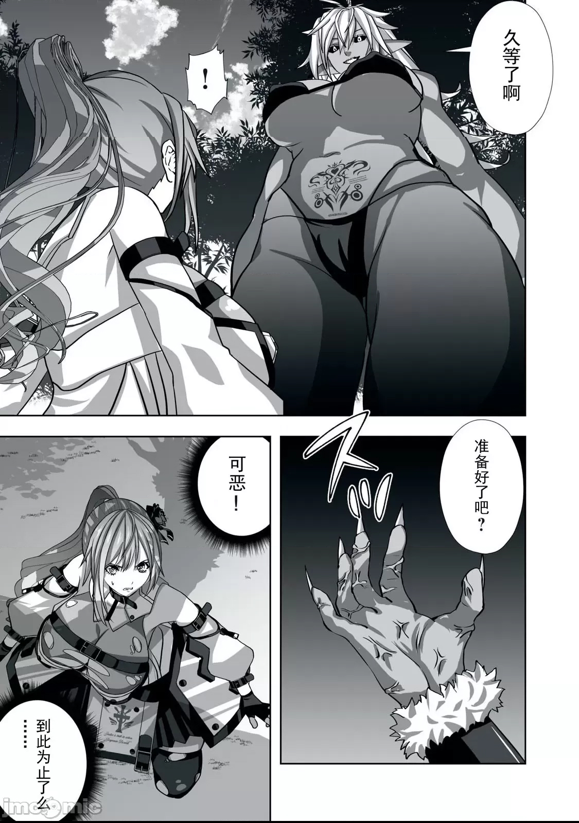 第 25 页
