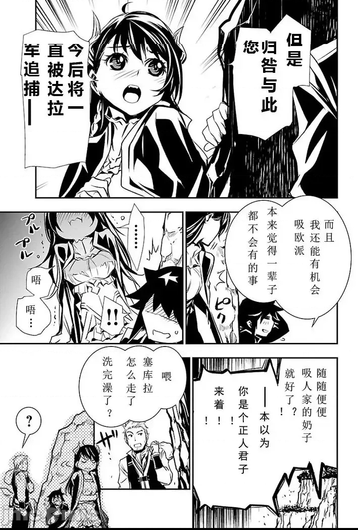 第 36 页