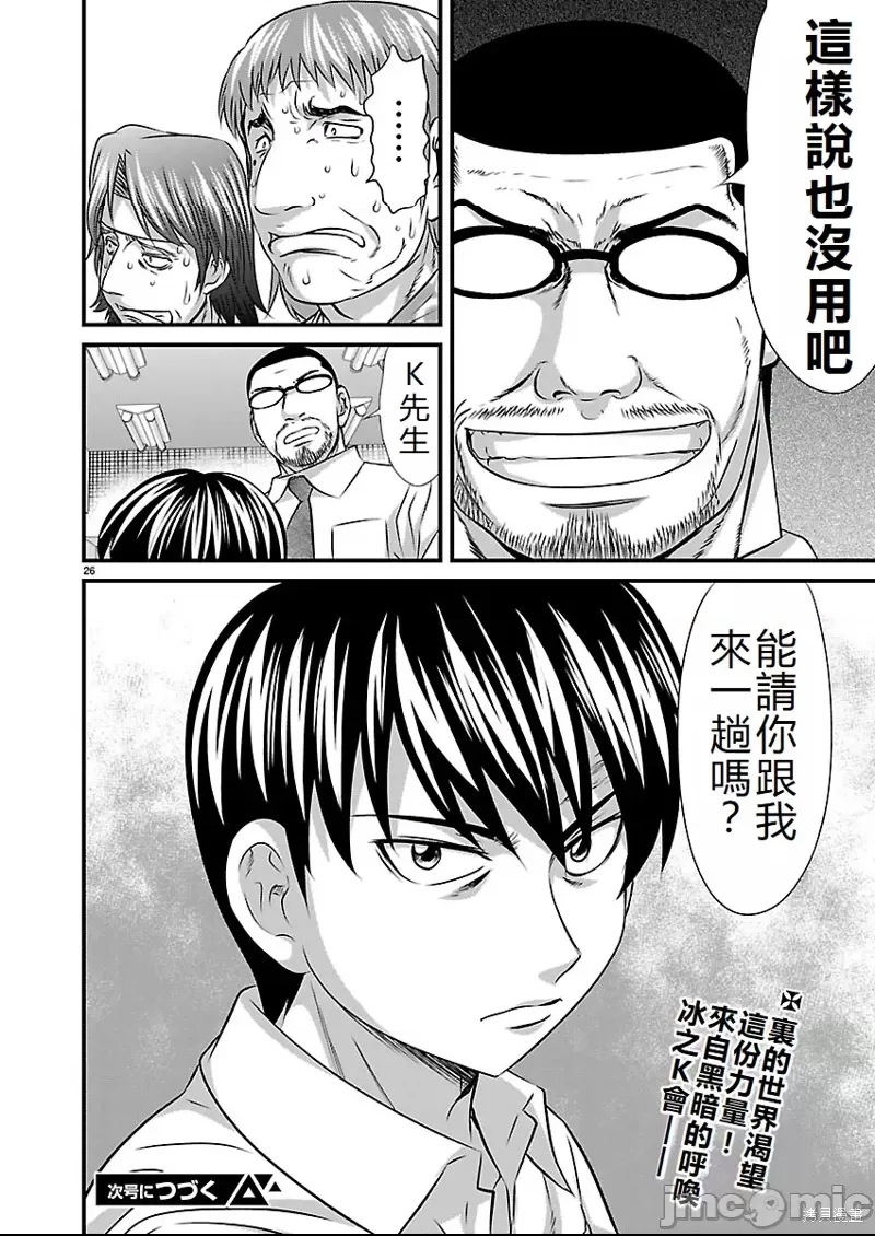 第 32 页
