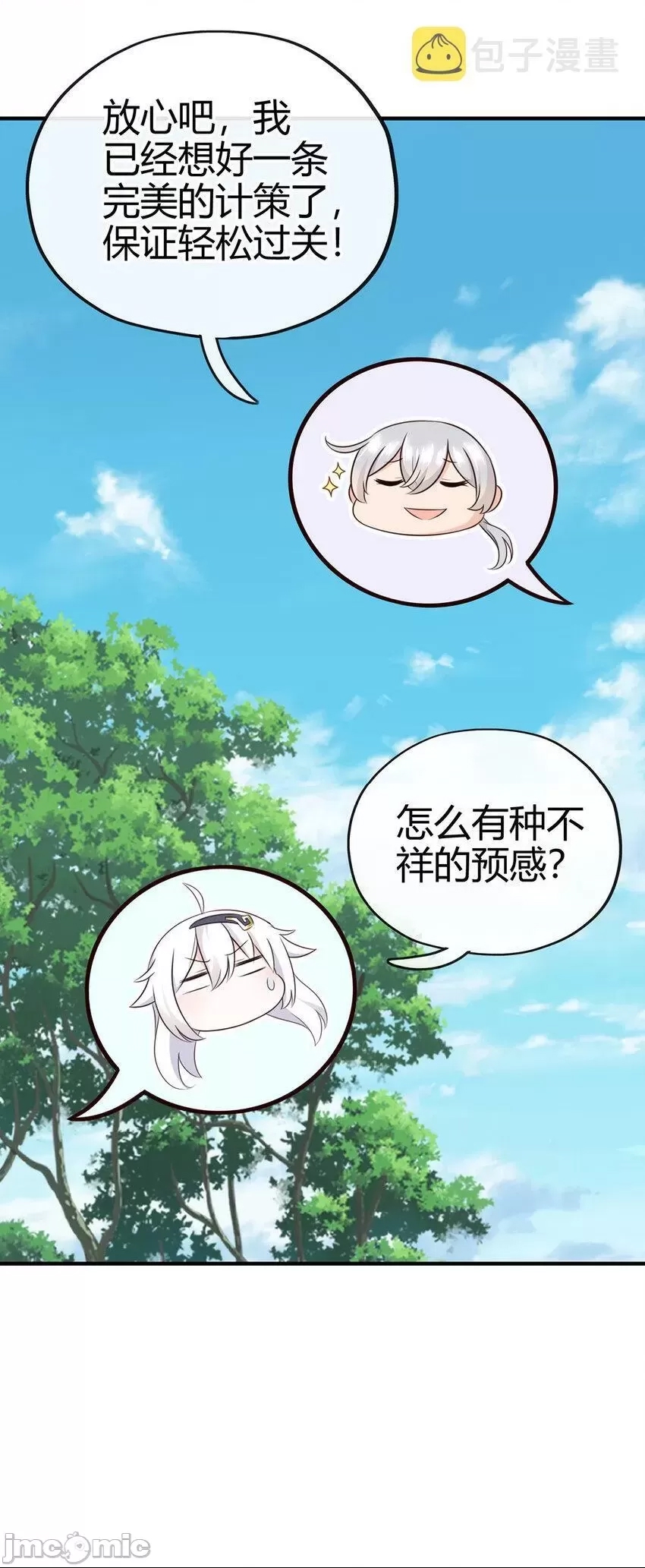 第 103 页