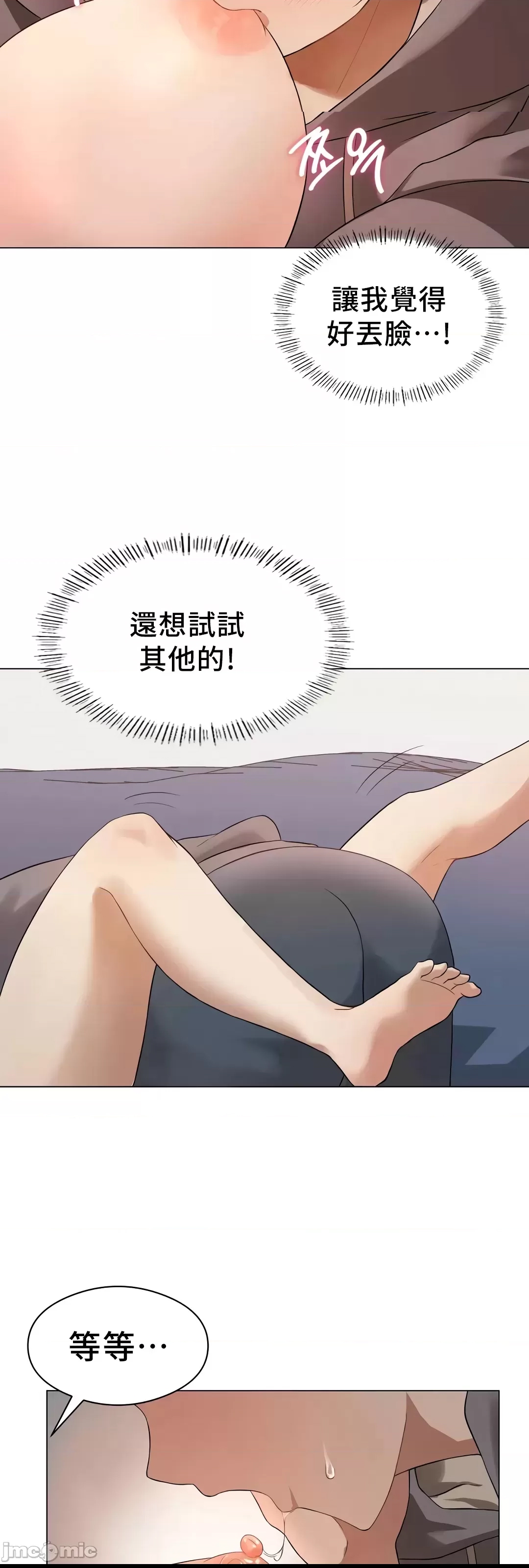 第 42 页