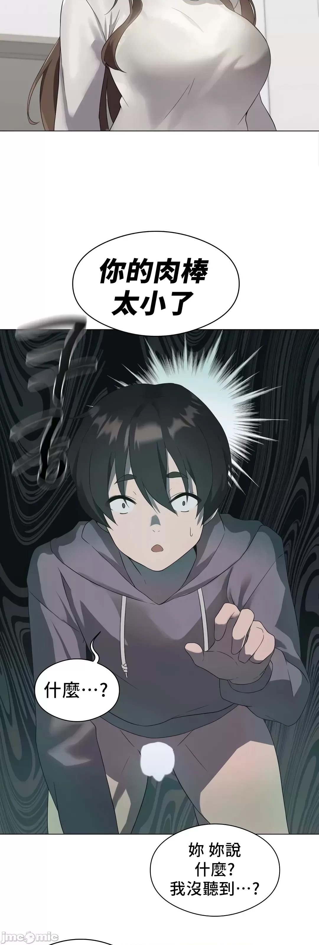 第 58 页