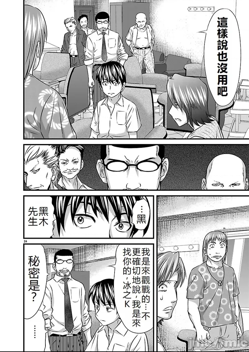 第 30 页