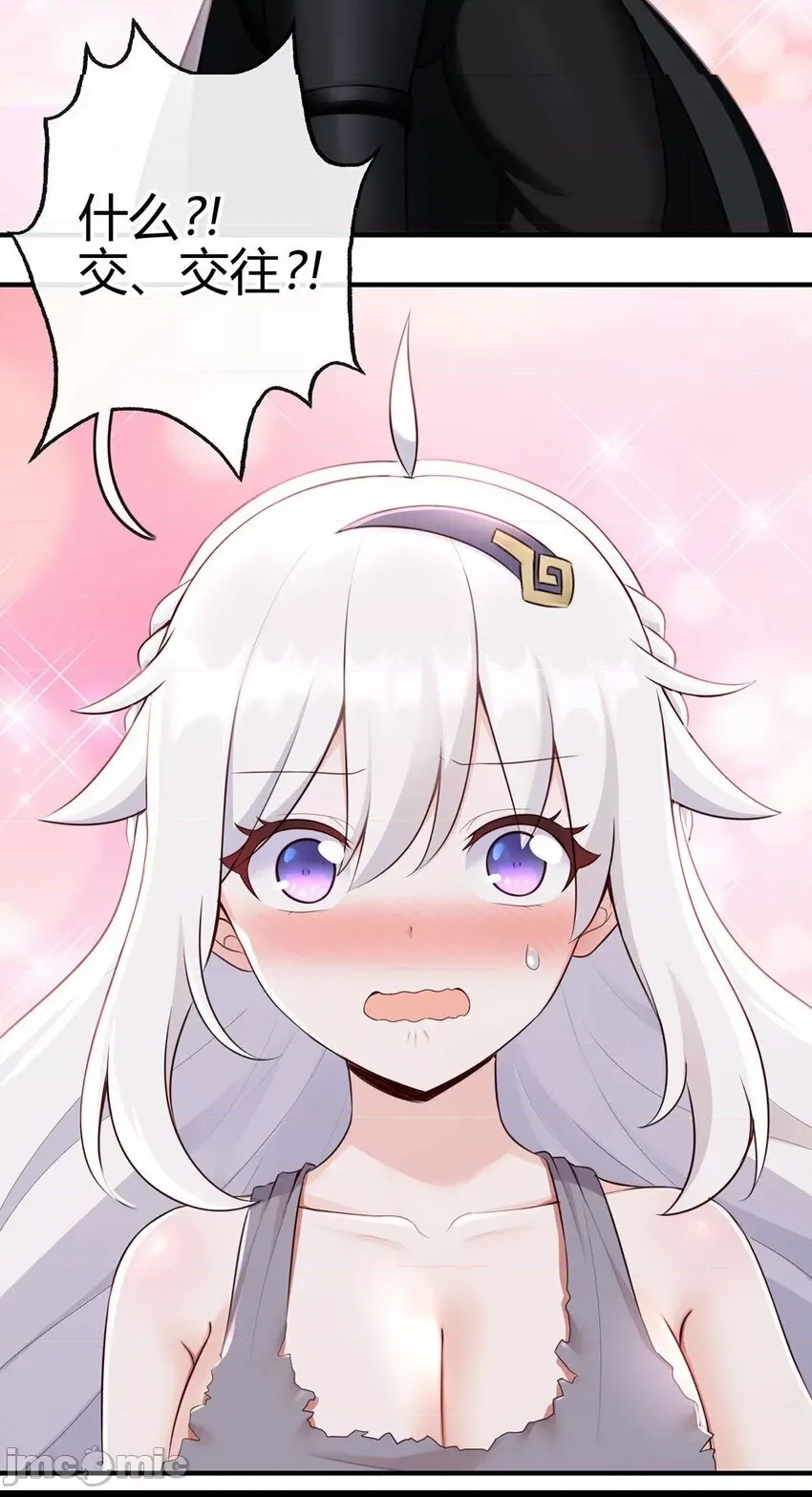 第 63 页