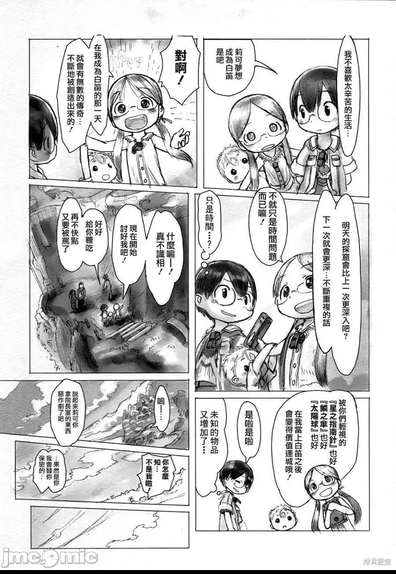 第 23 页