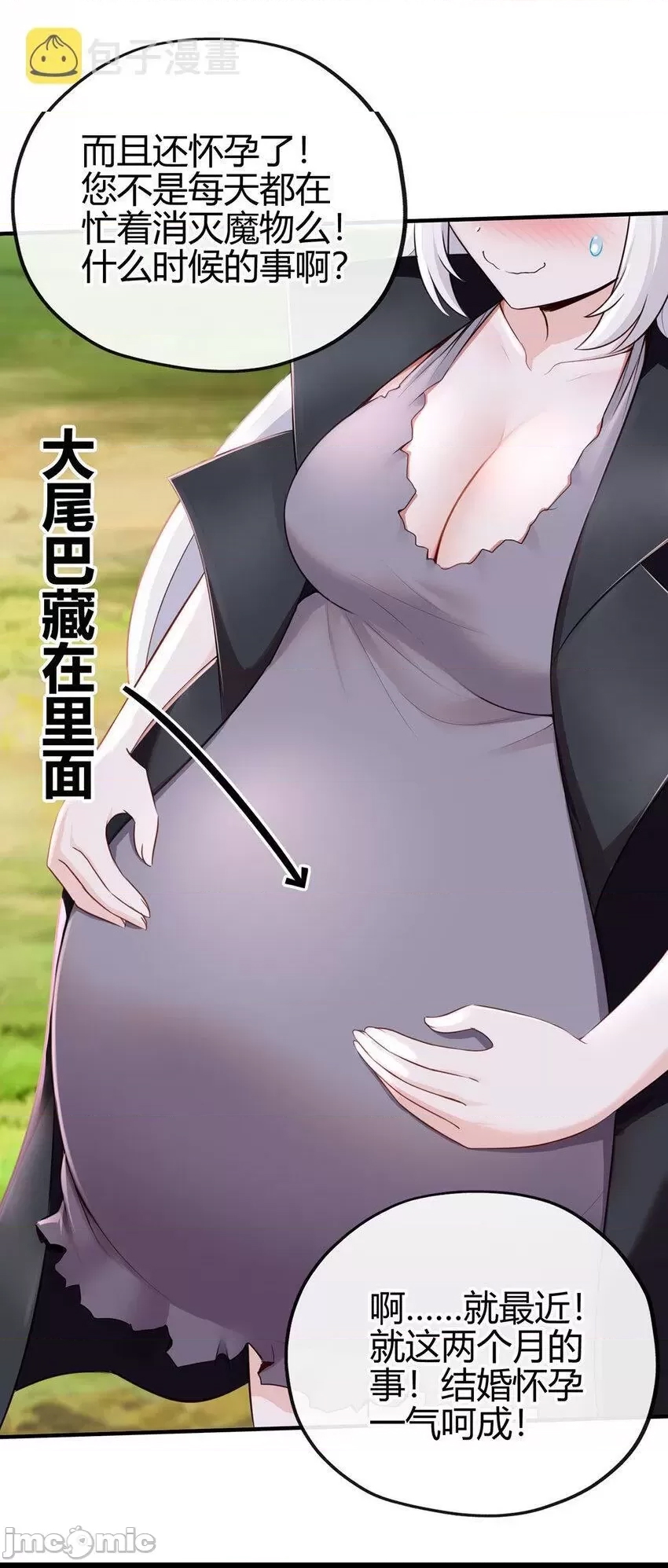 第 111 页
