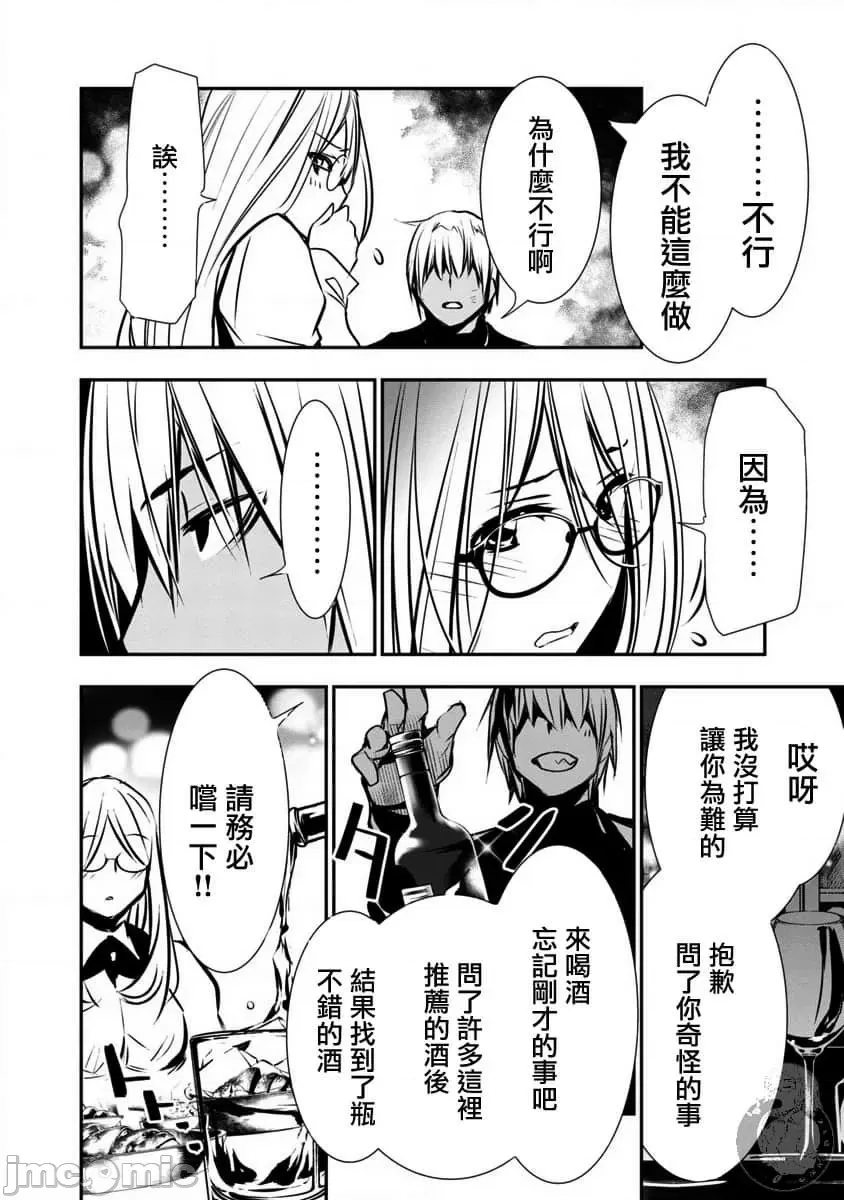 第 70 页
