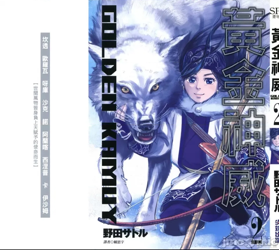 第 2 页