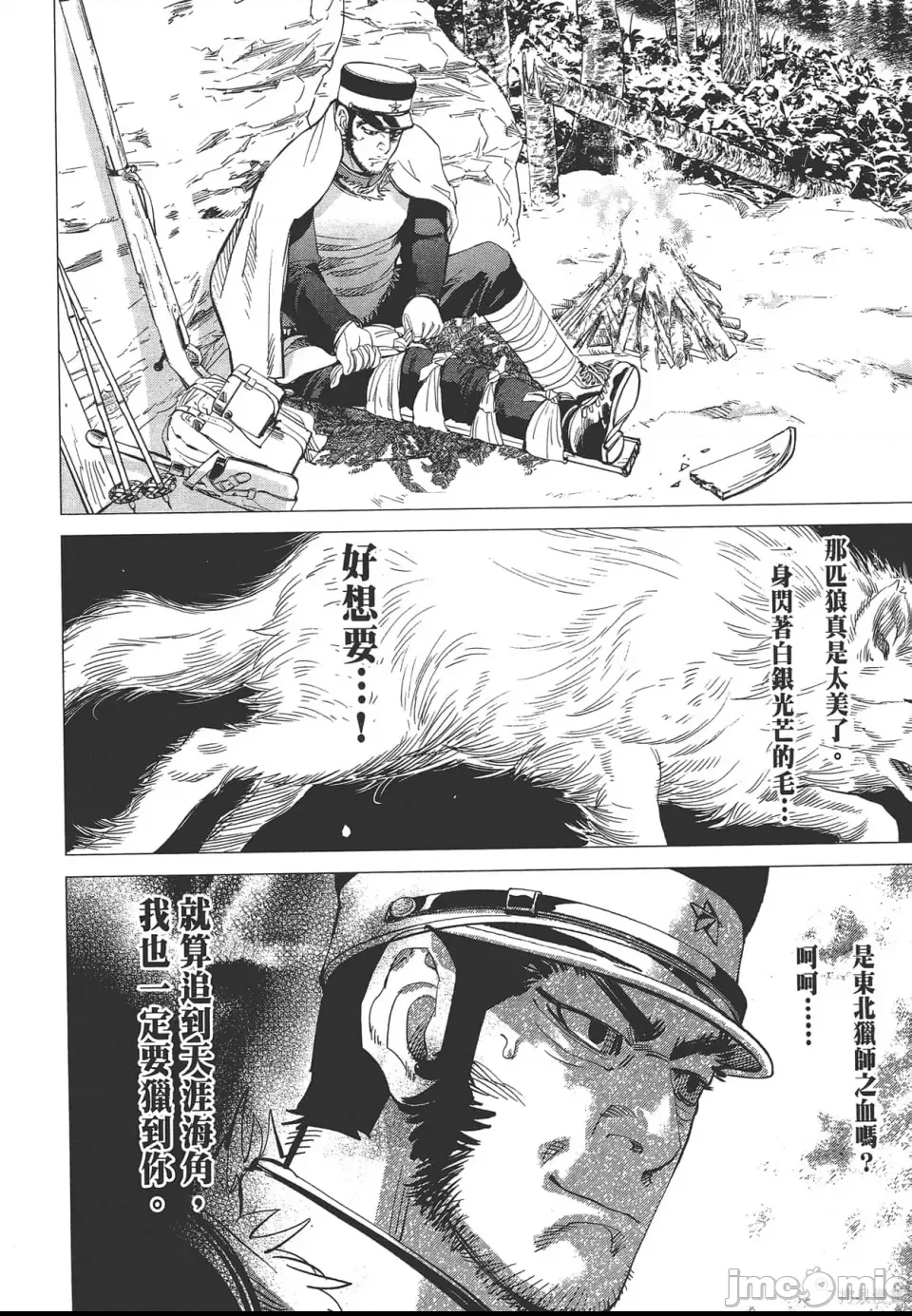 第 76 页
