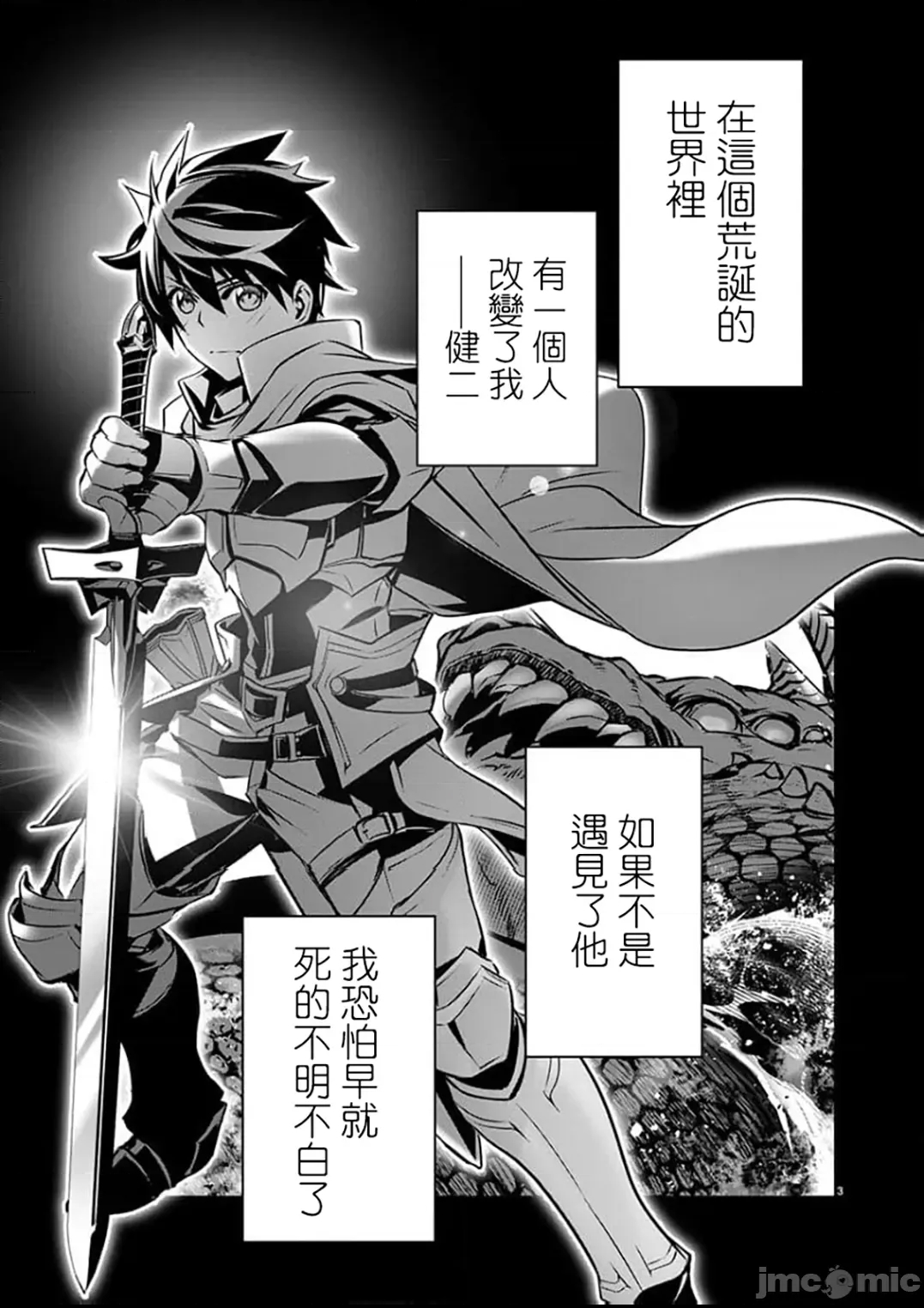 第 3 页