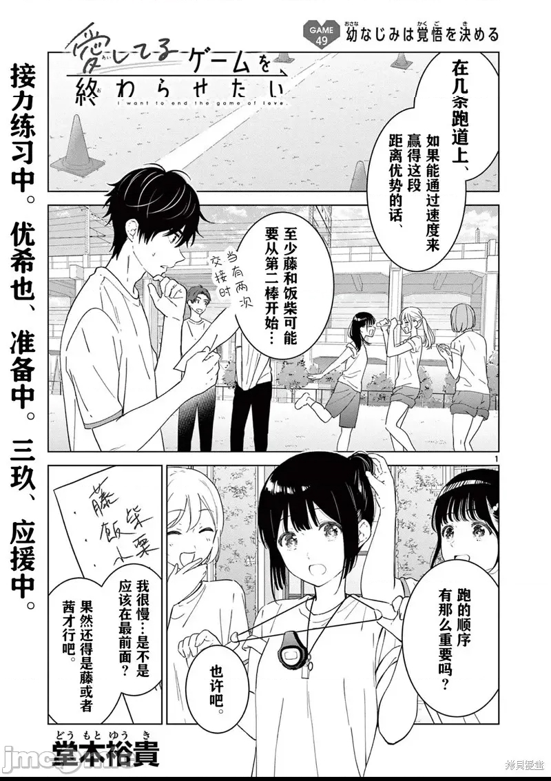 第 1 页
