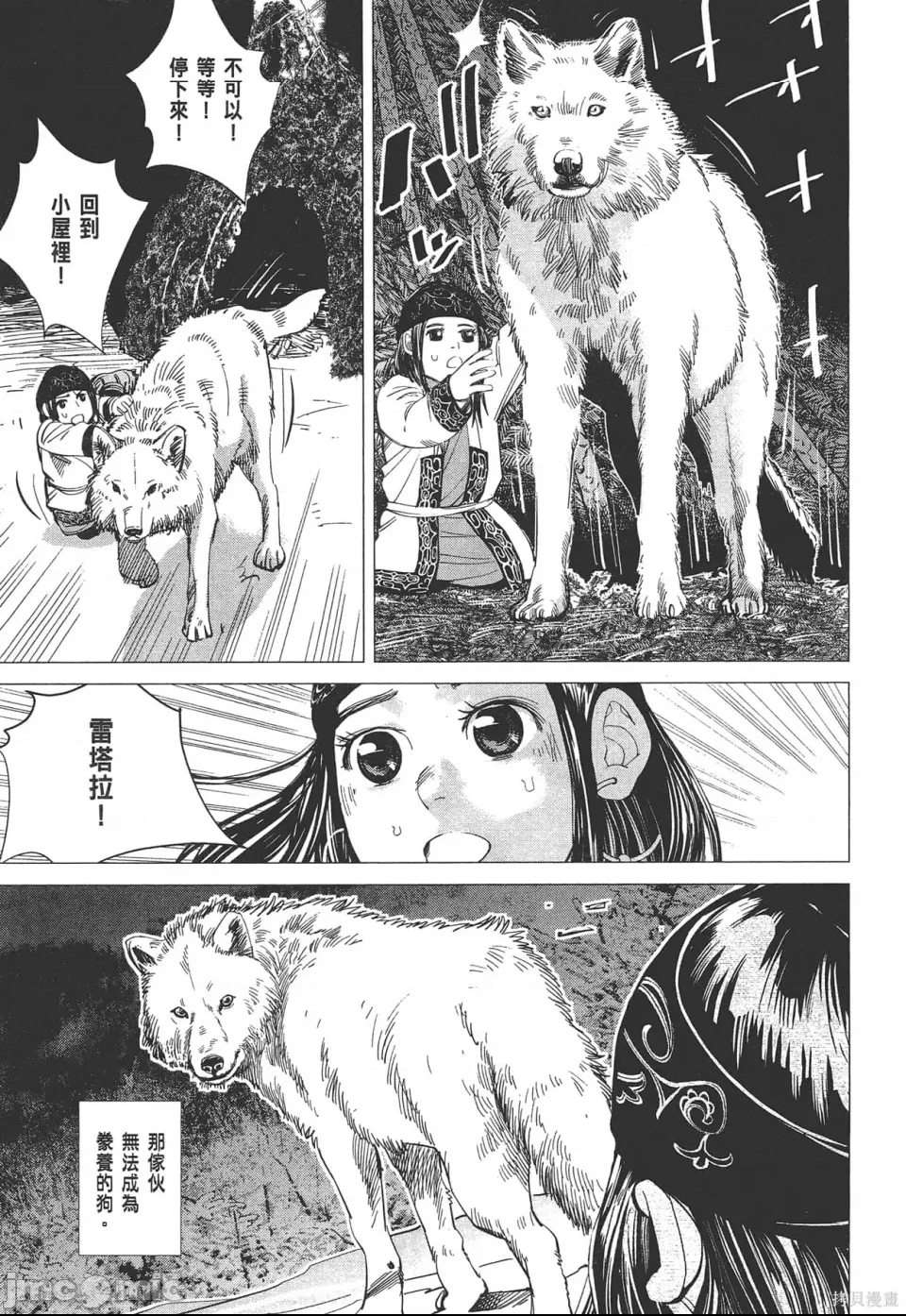 第 127 页