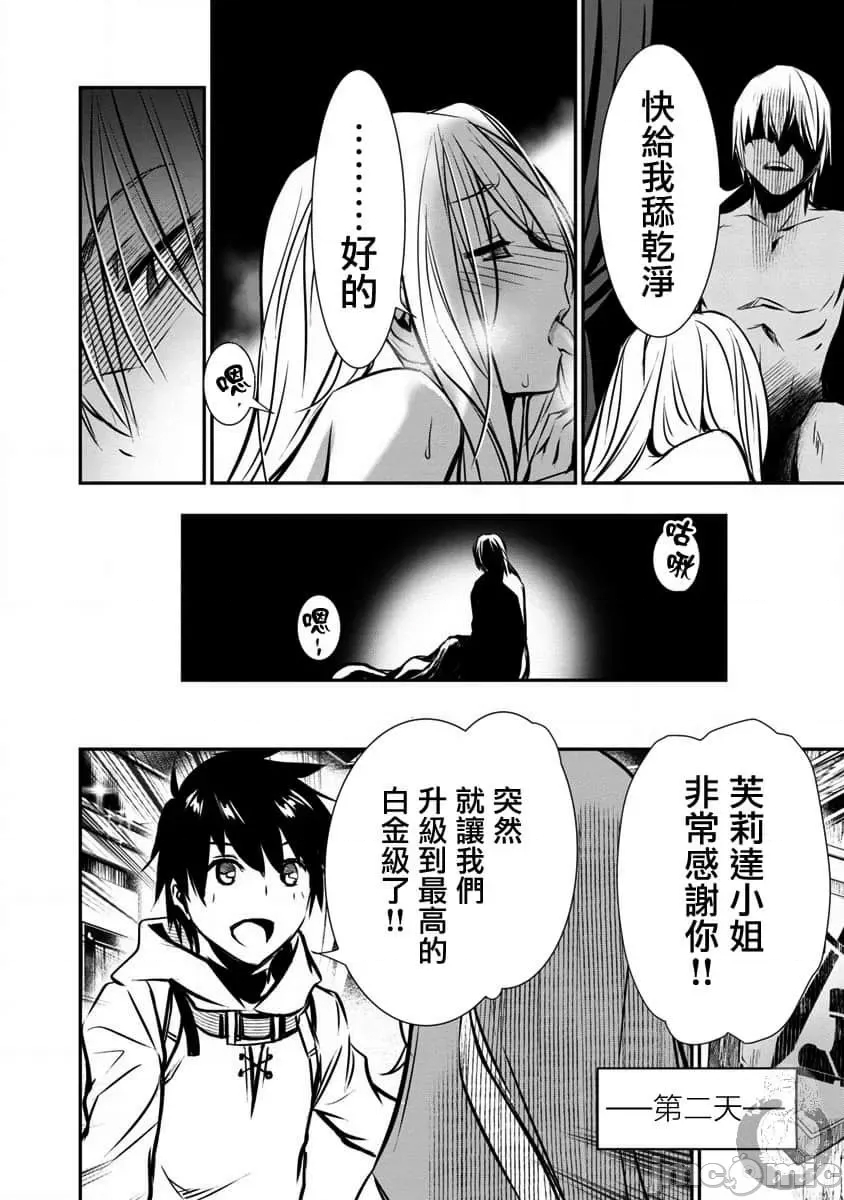 第 94 页