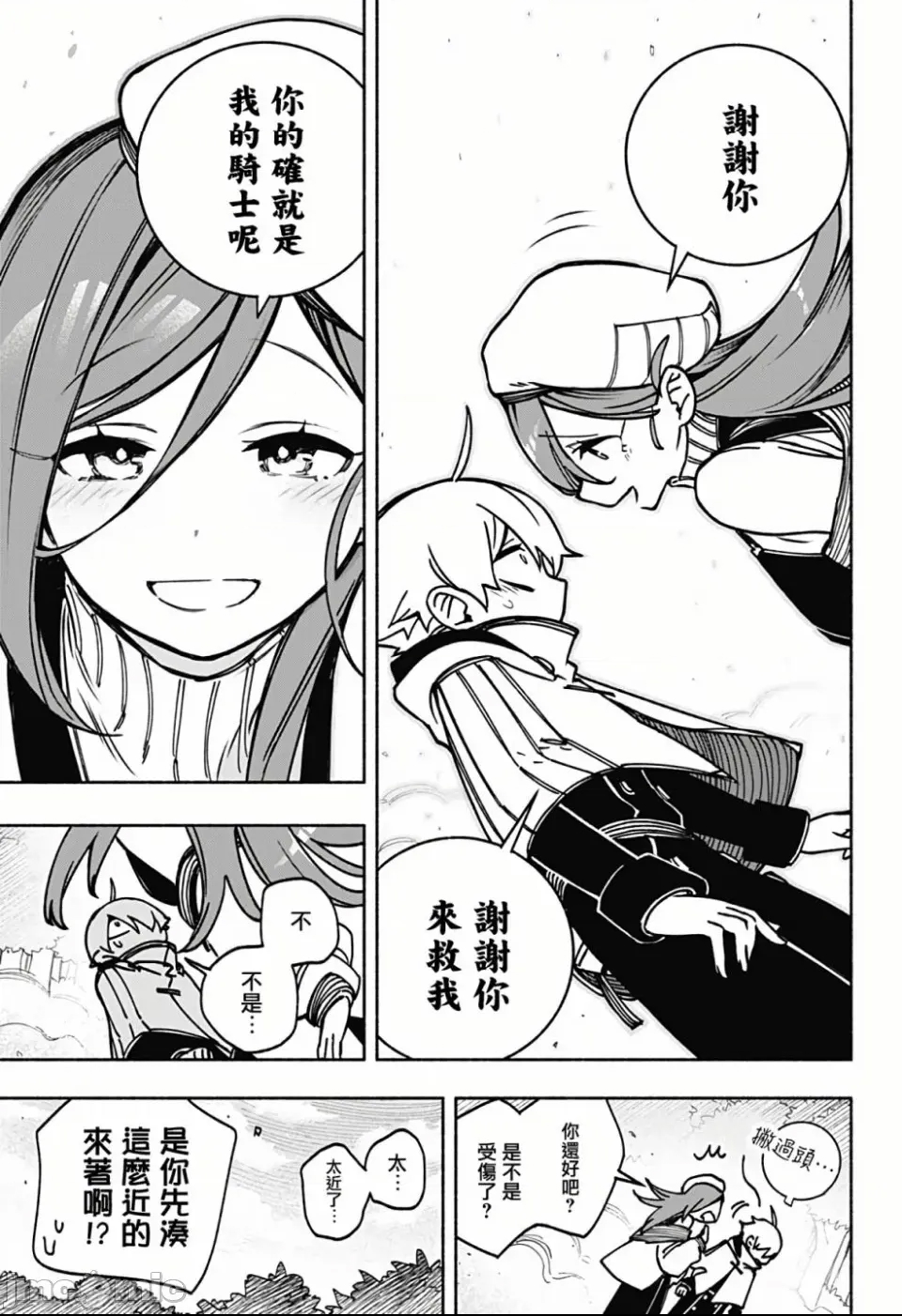 第 30 页