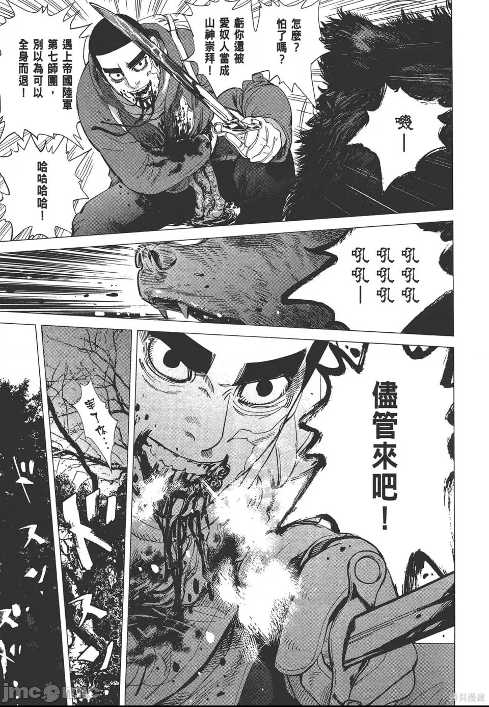 第 55 页