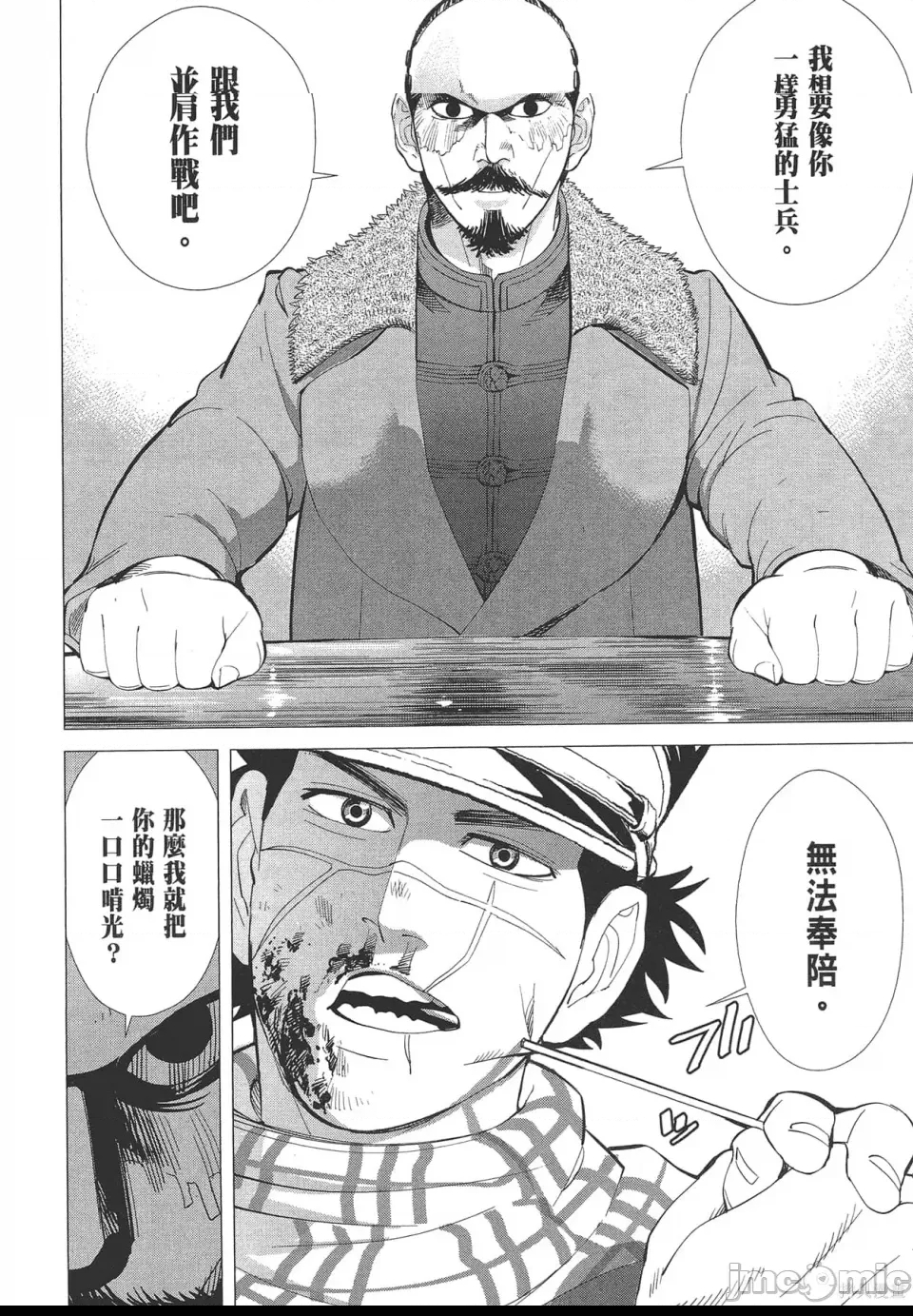 第 168 页