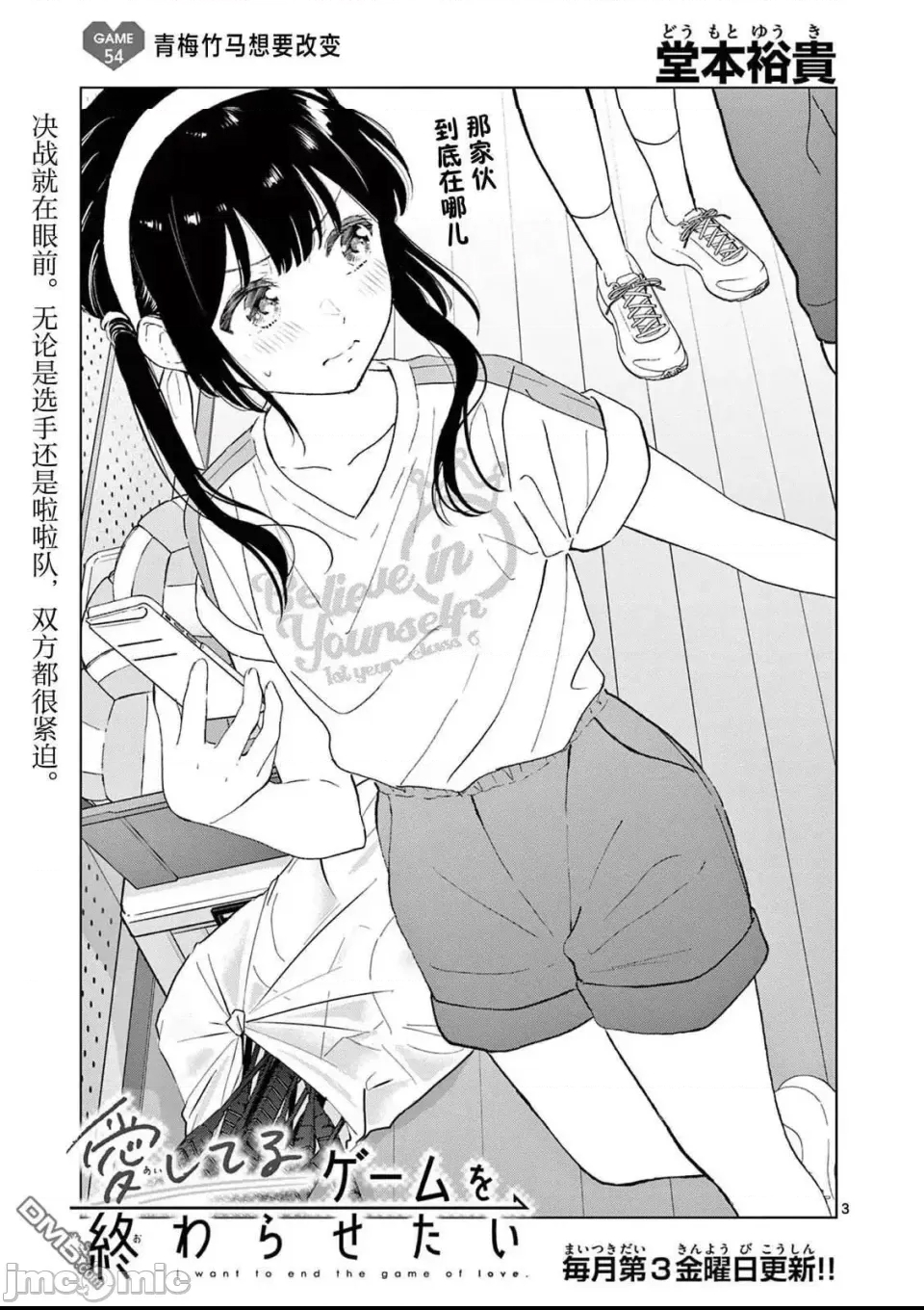 第 3 页