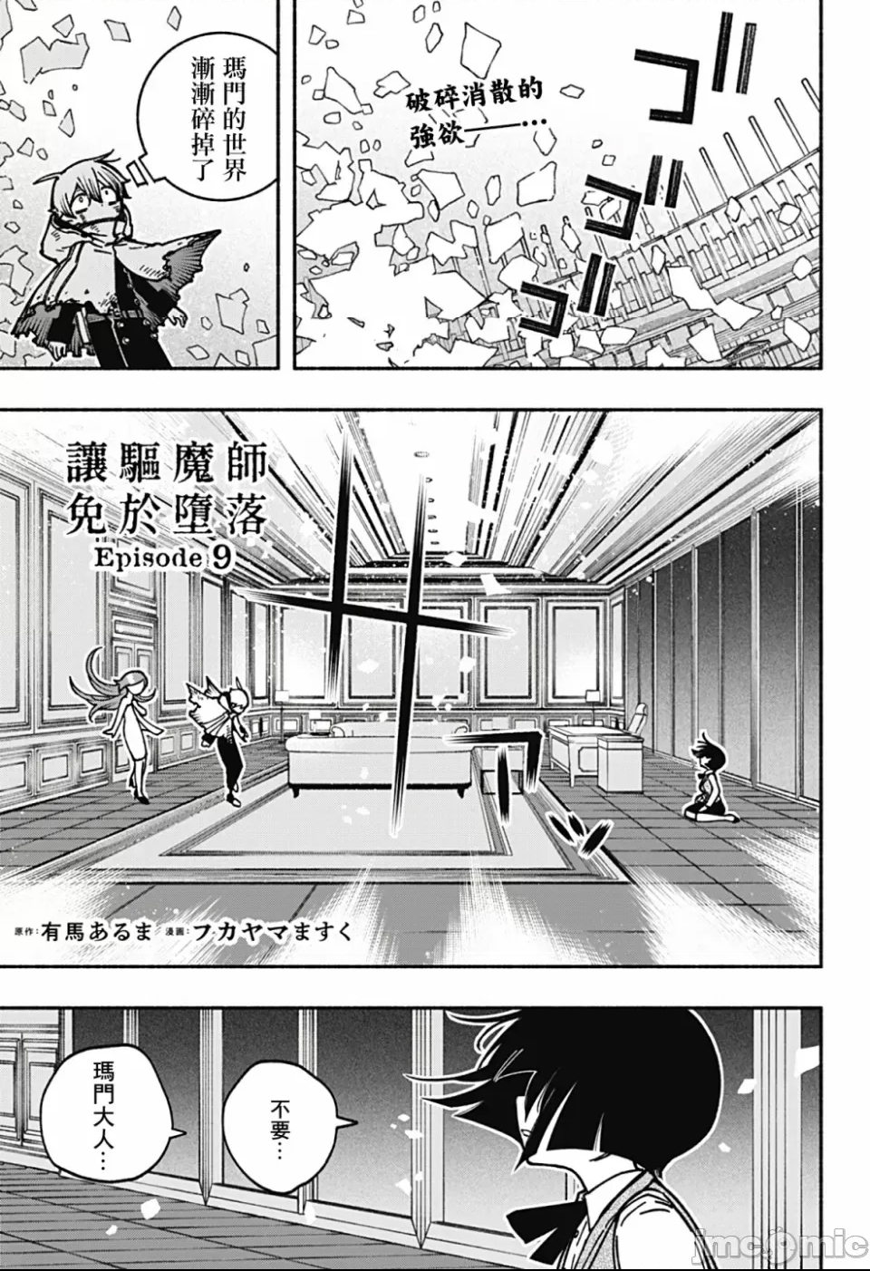 第 1 页