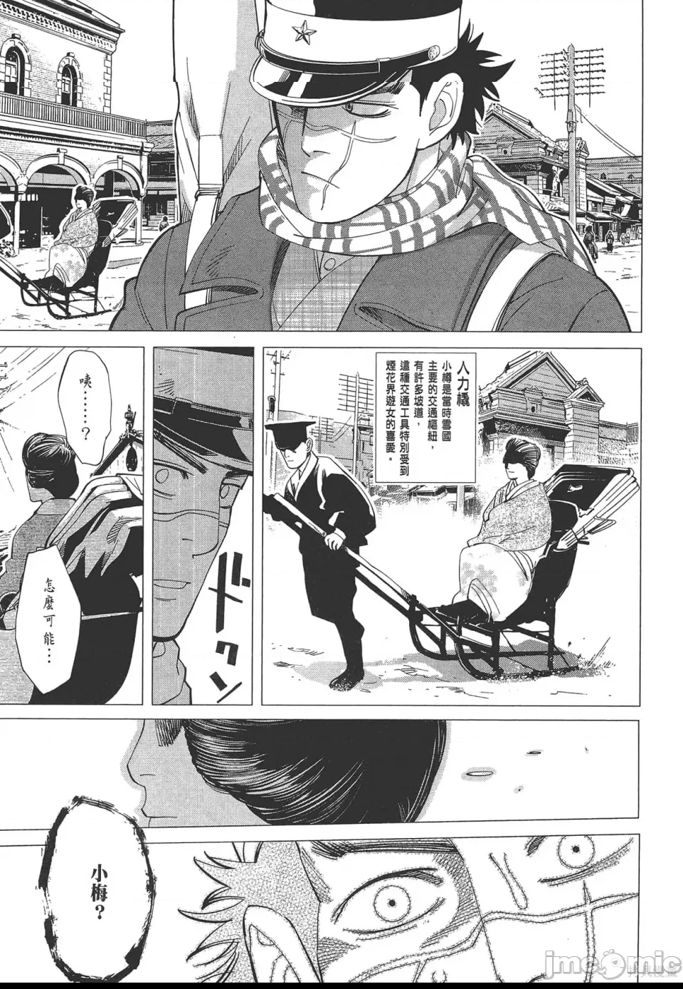 第 137 页