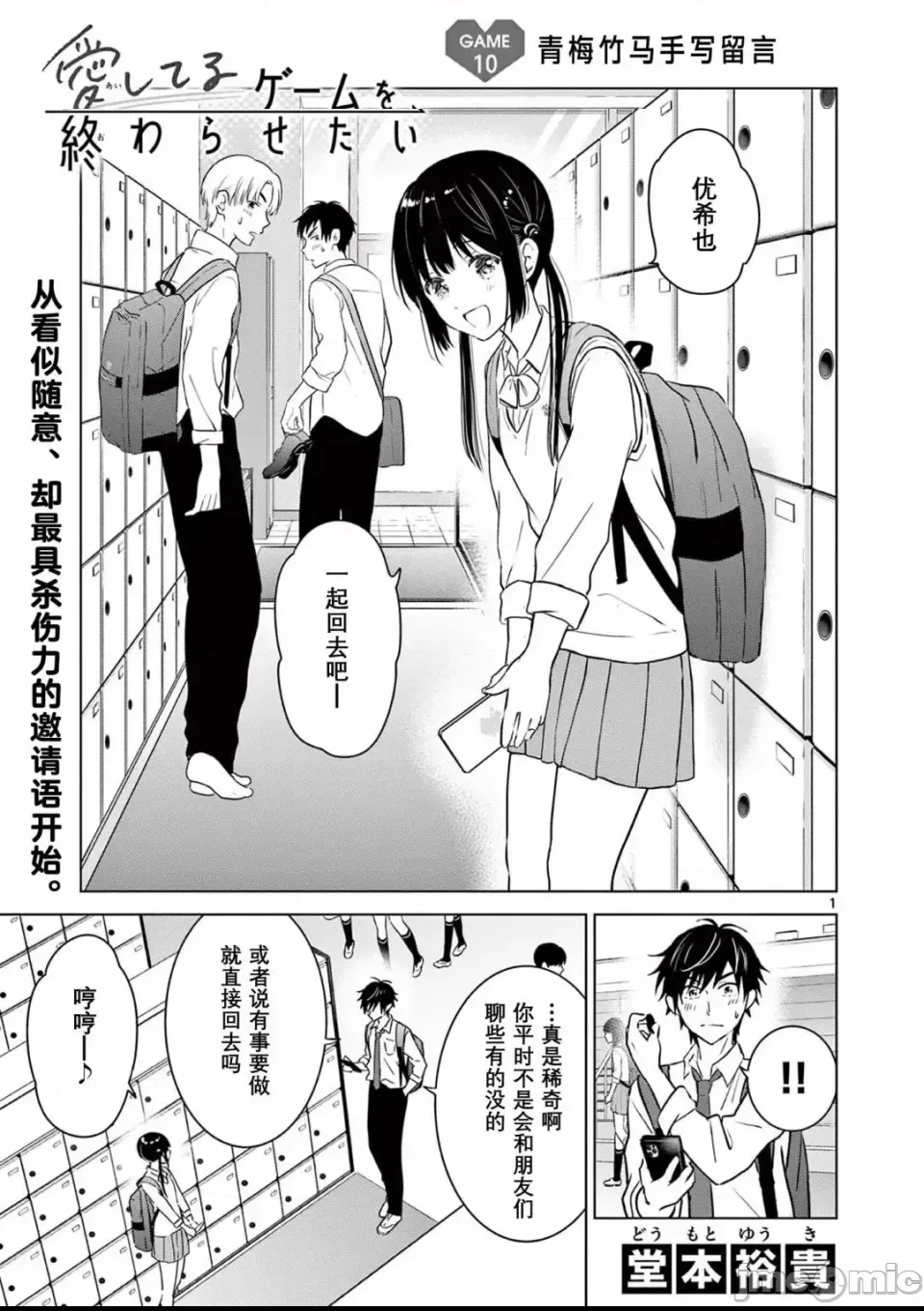 第 1 页
