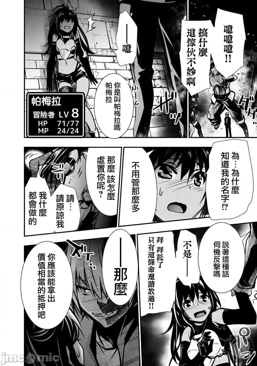 第 25 页