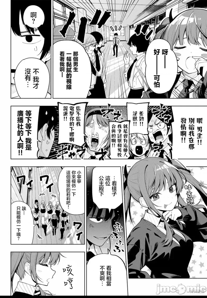 第 20 页