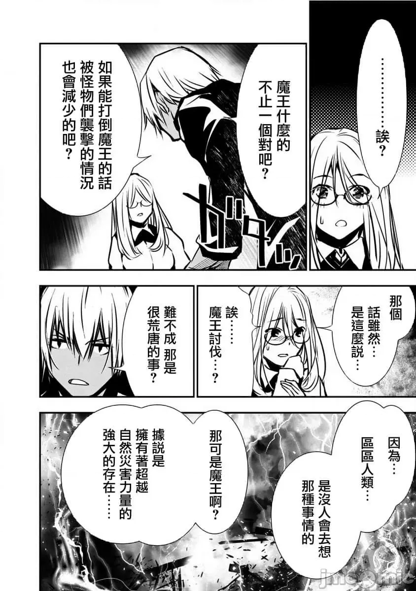 第 68 页