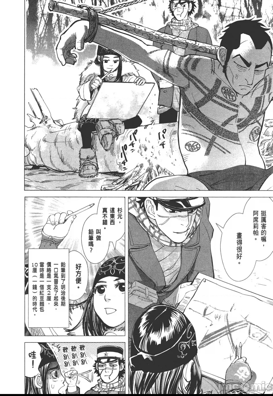 第 124 页
