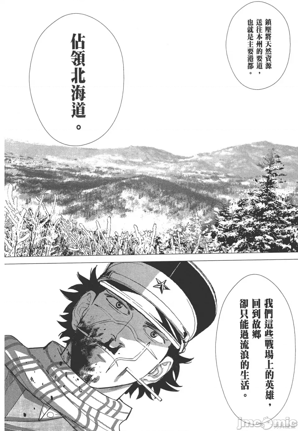 第 166 页