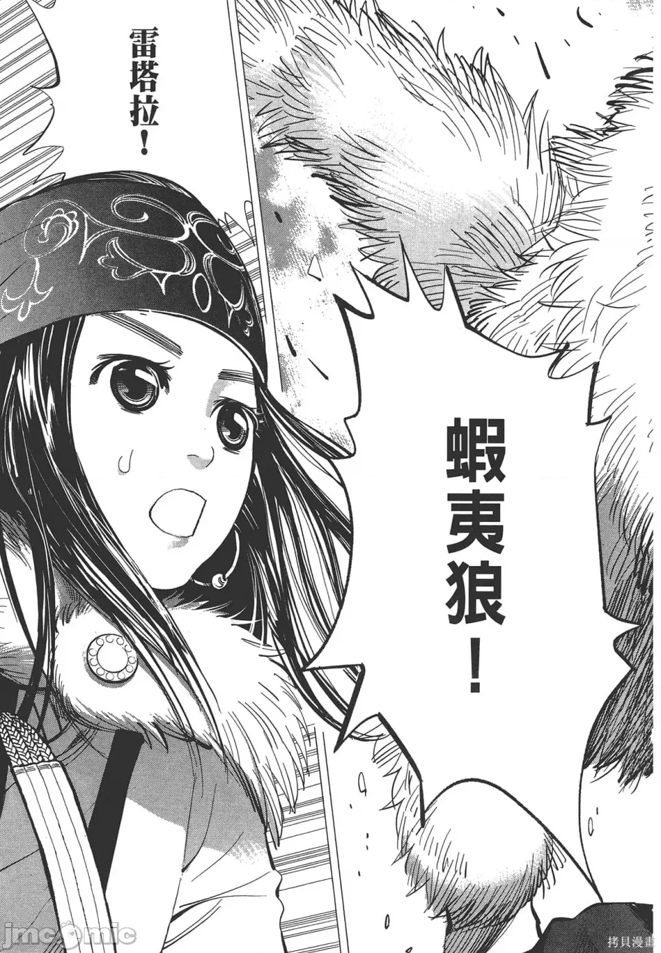 第 63 页