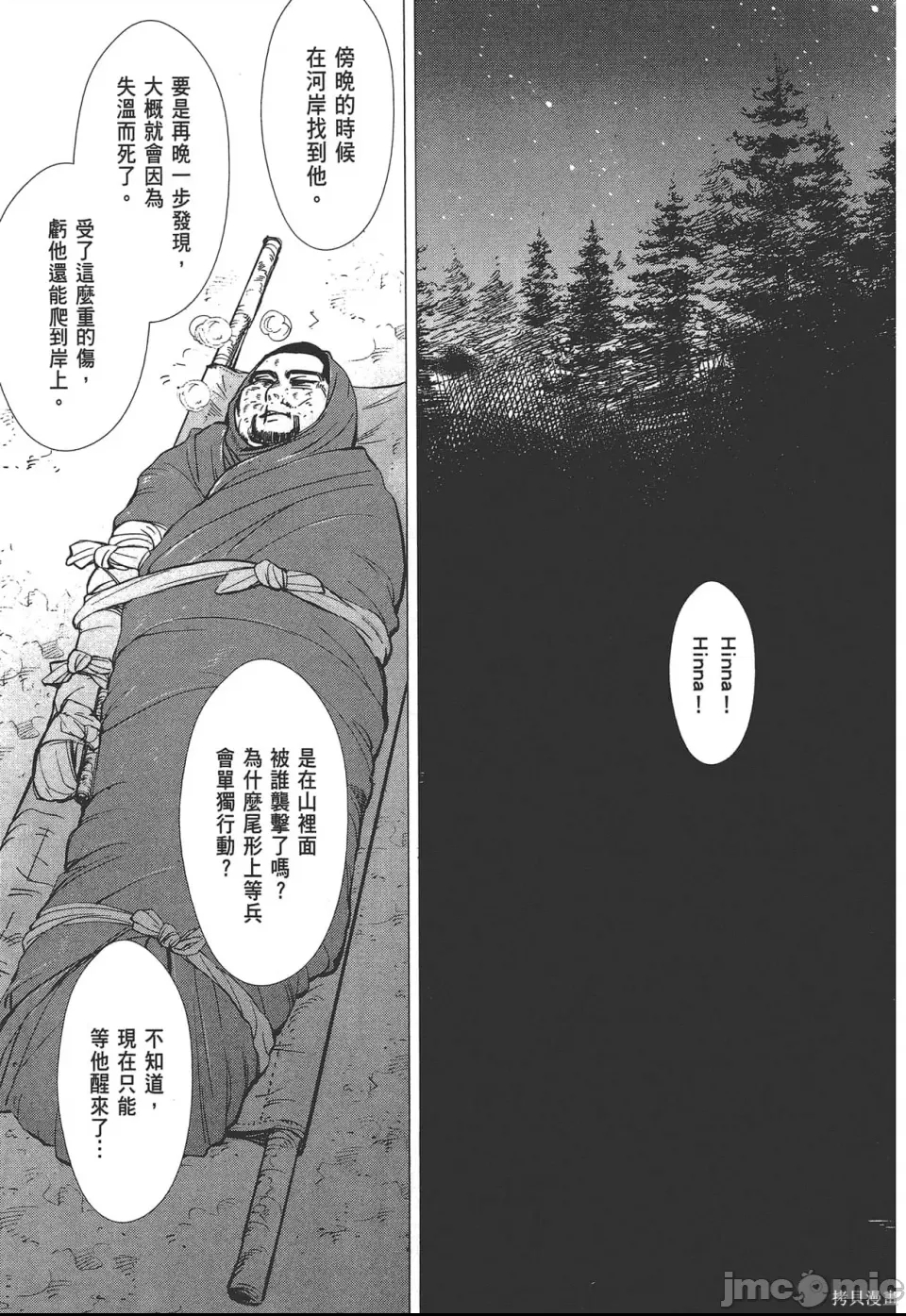 第 153 页