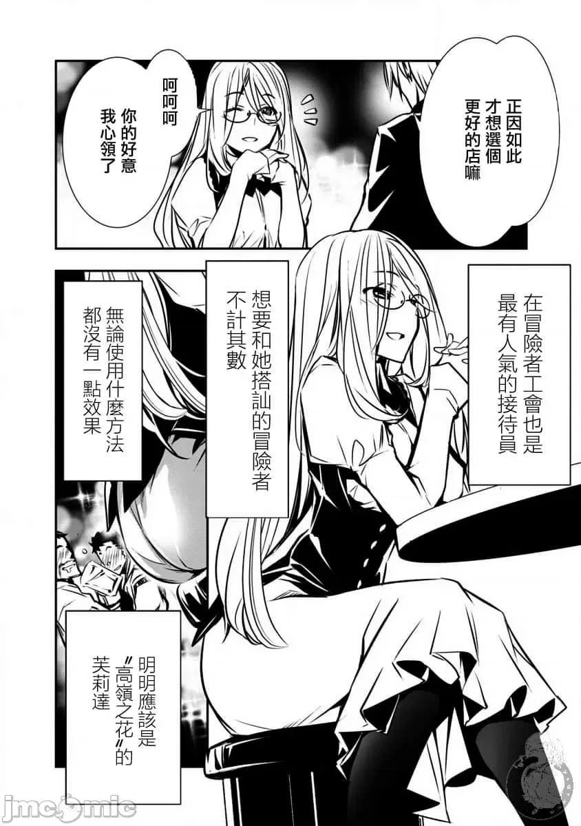 第 66 页
