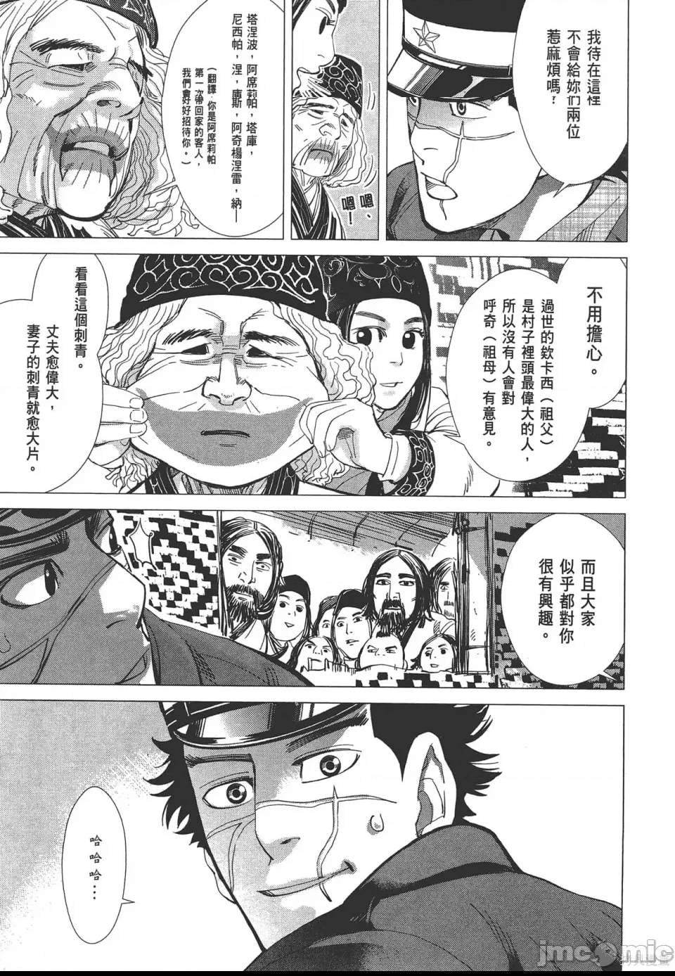 第 75 页