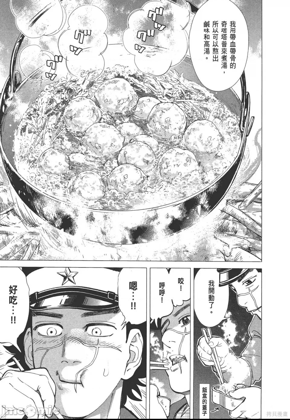 第 151 页