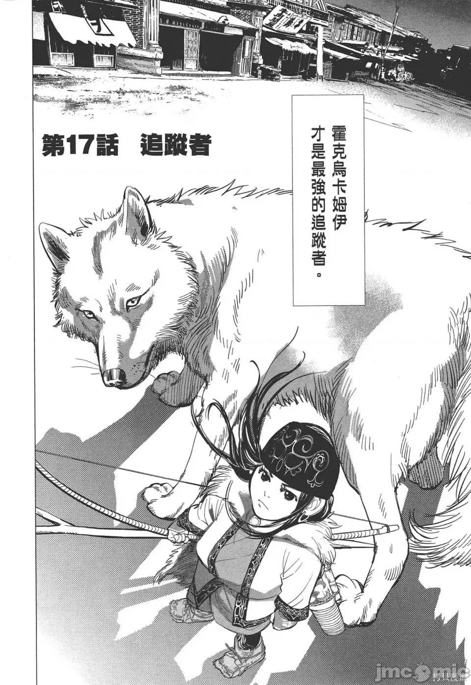 第 170 页