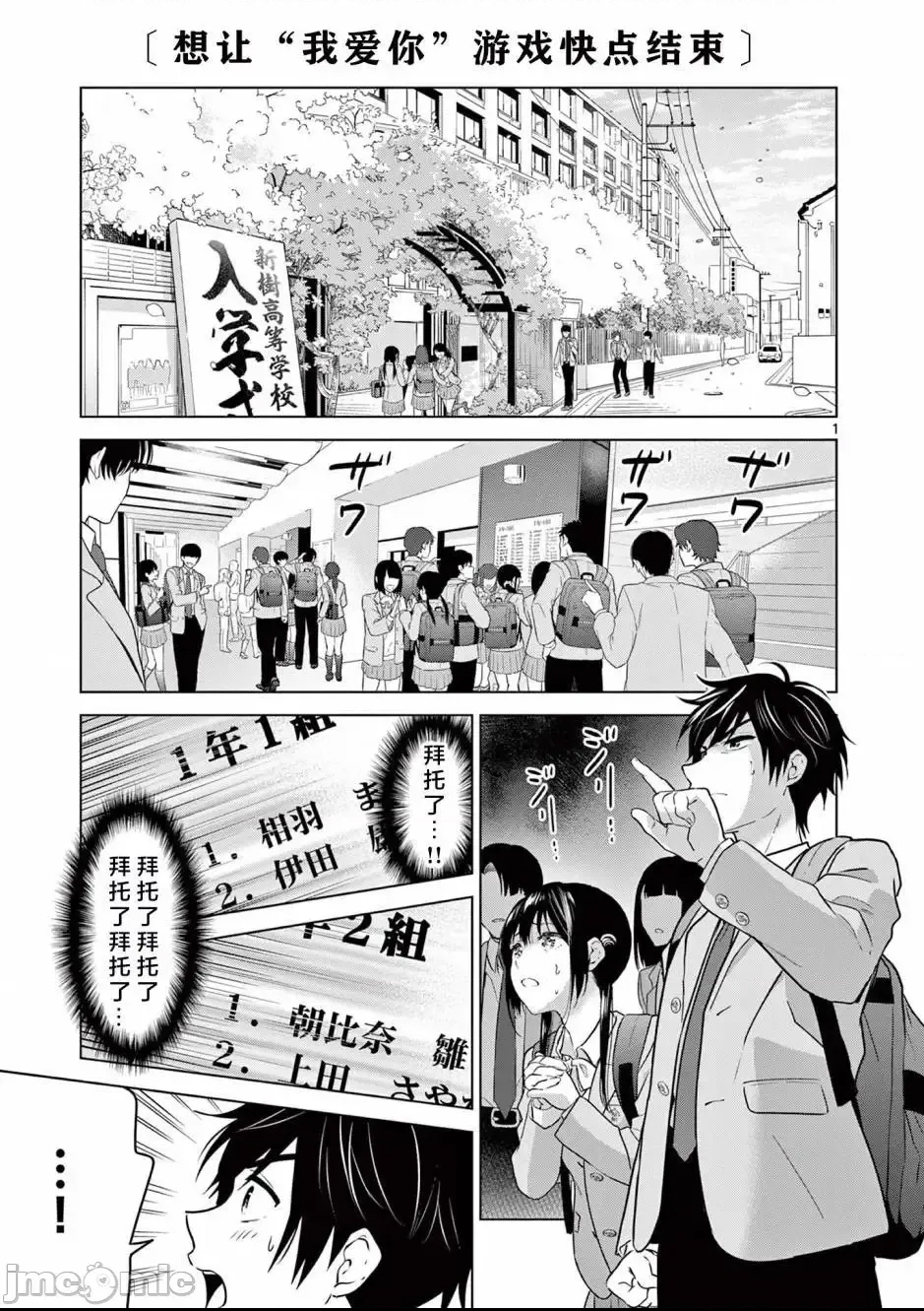 第 1 页