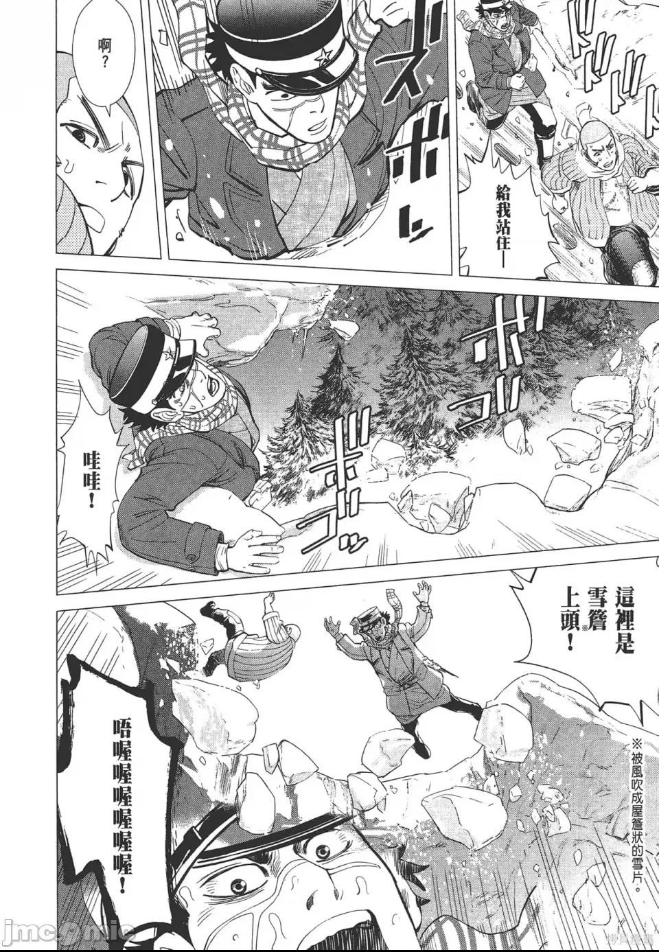 第 172 页
