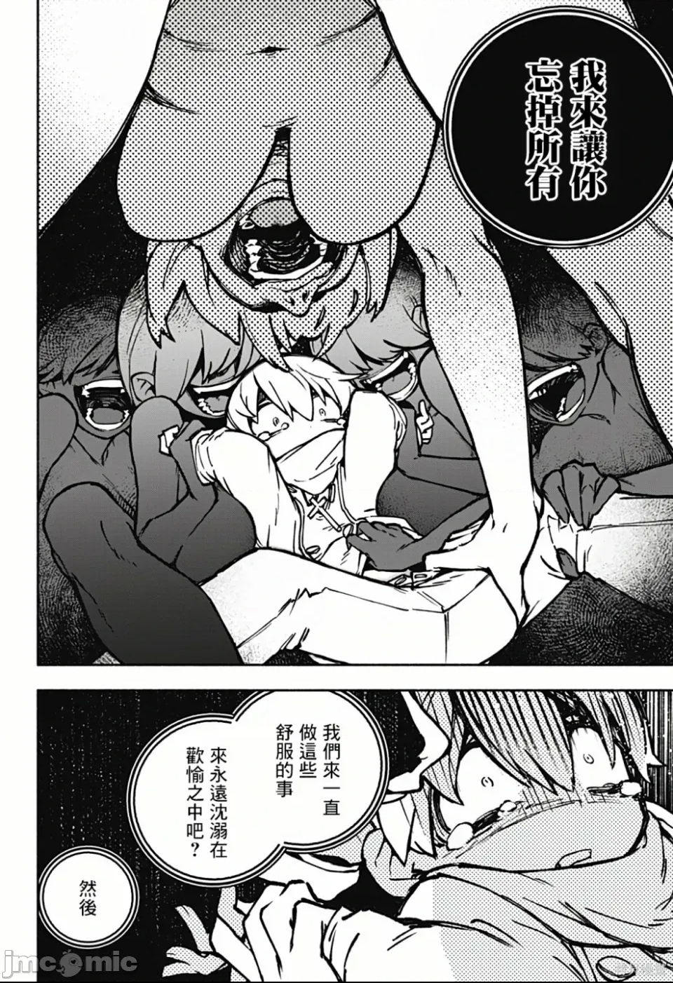 第 36 页
