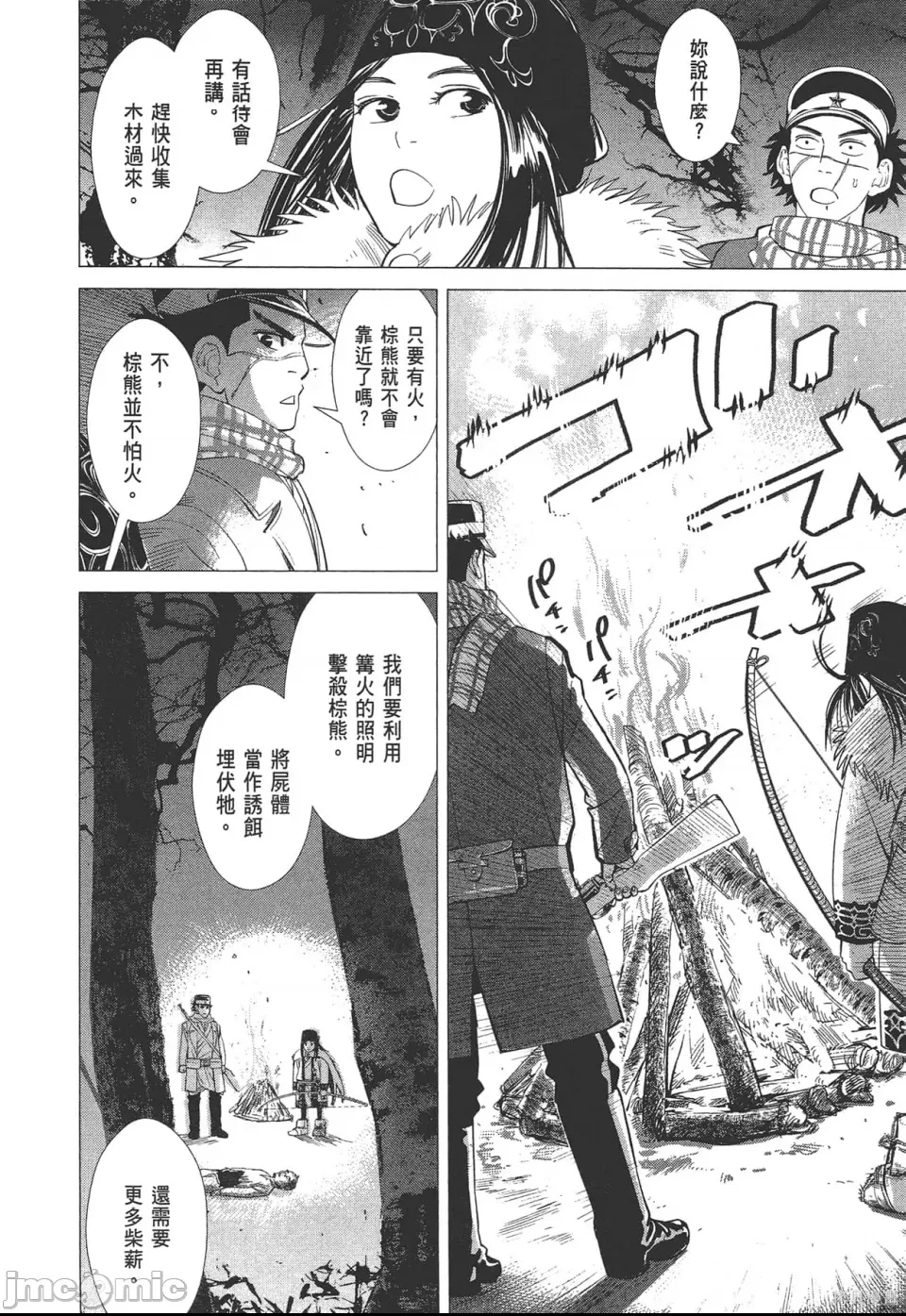 第 60 页