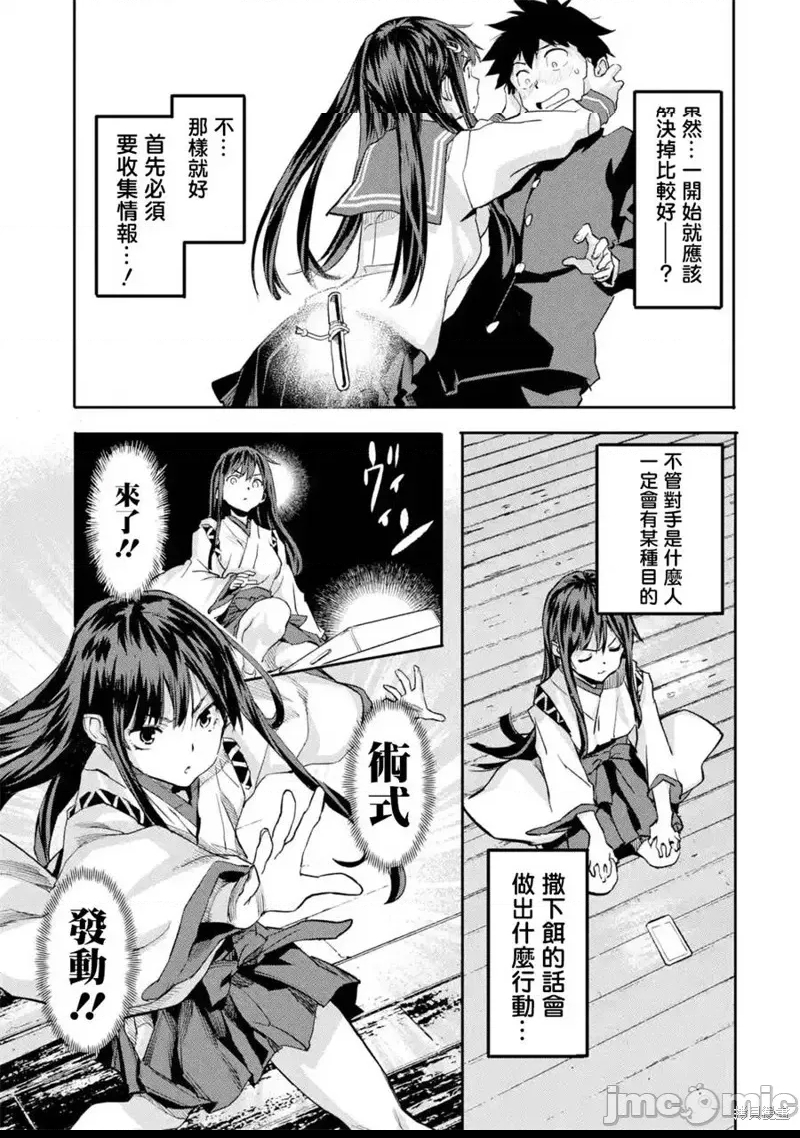 第 33 页