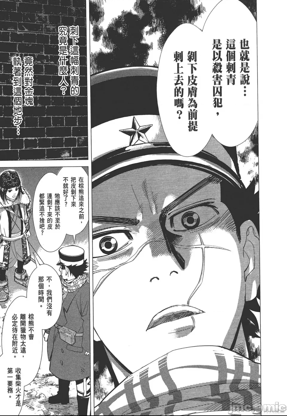 第 63 页