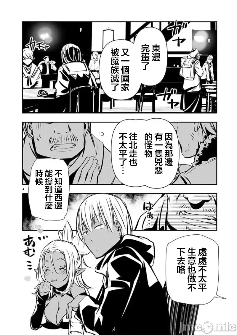 第 4 页
