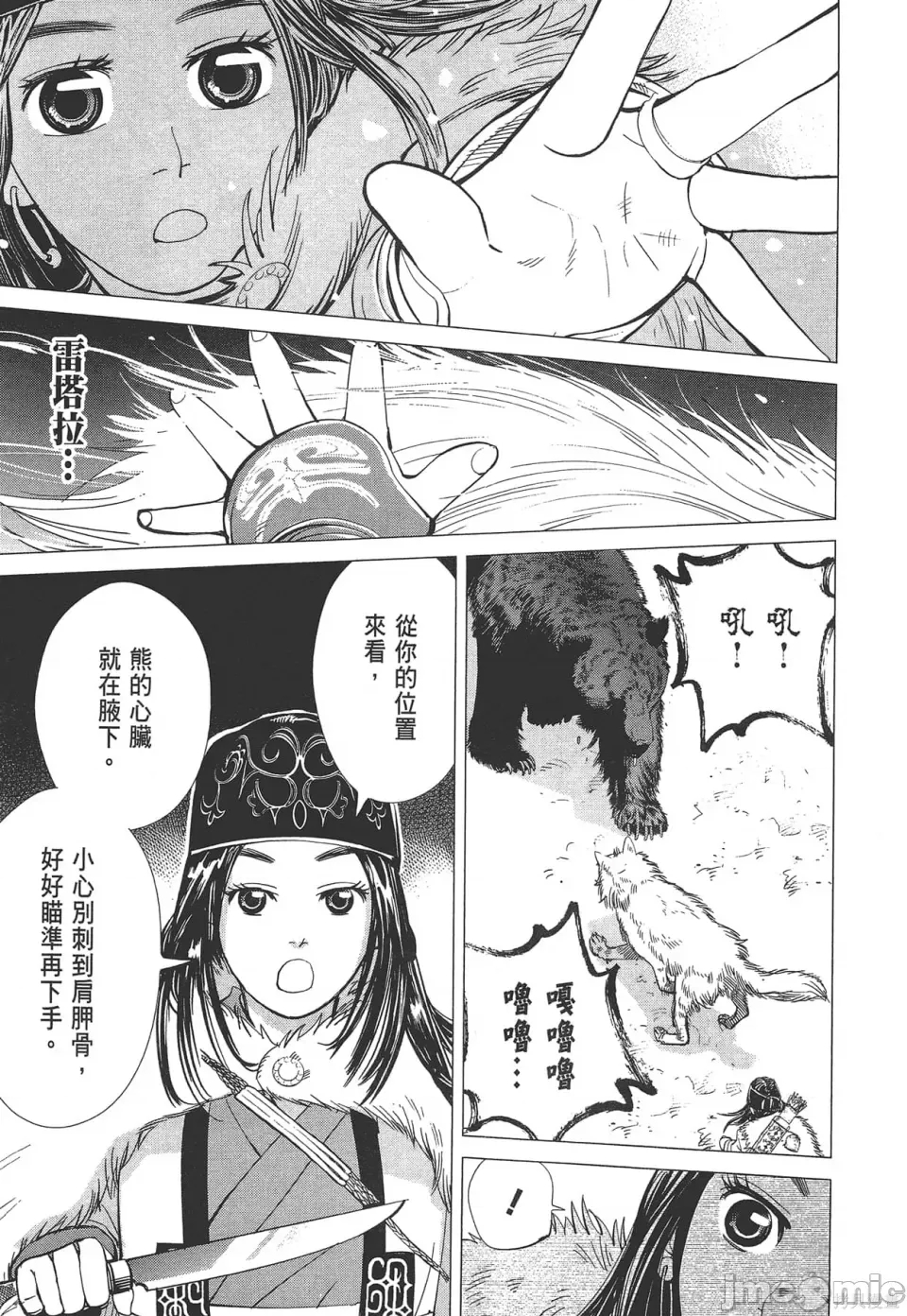 第 83 页